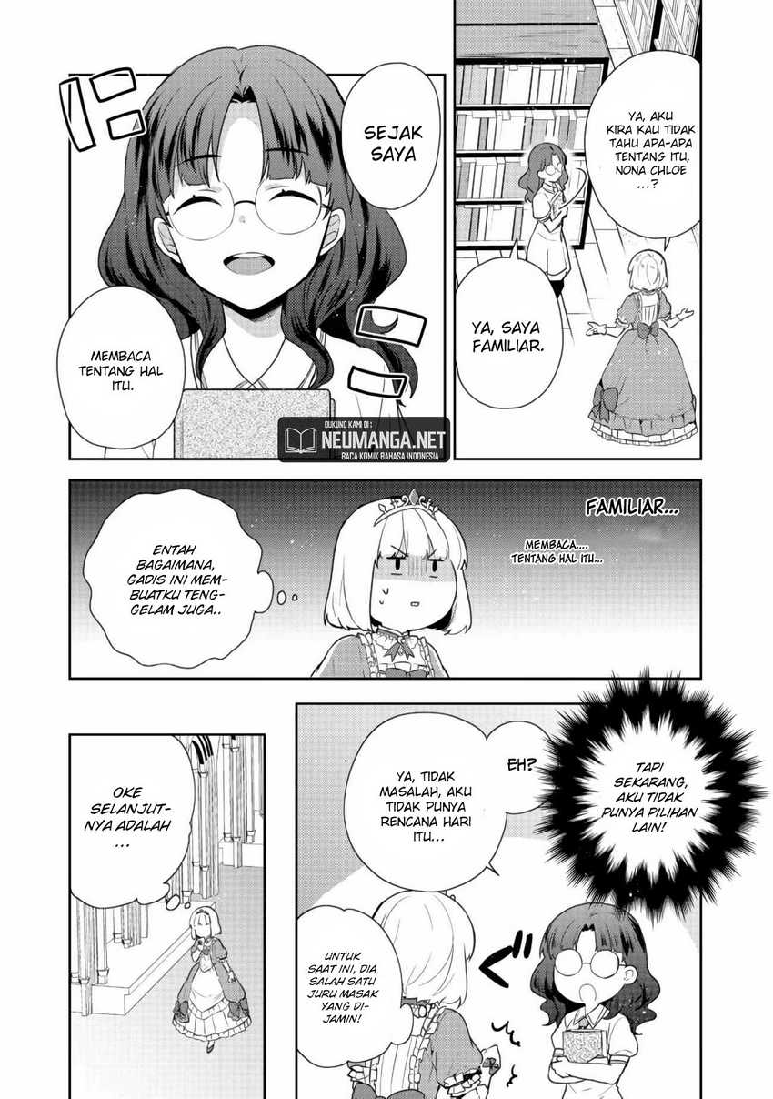 Tearmoon Empire Story Chapter 14 Gambar 17